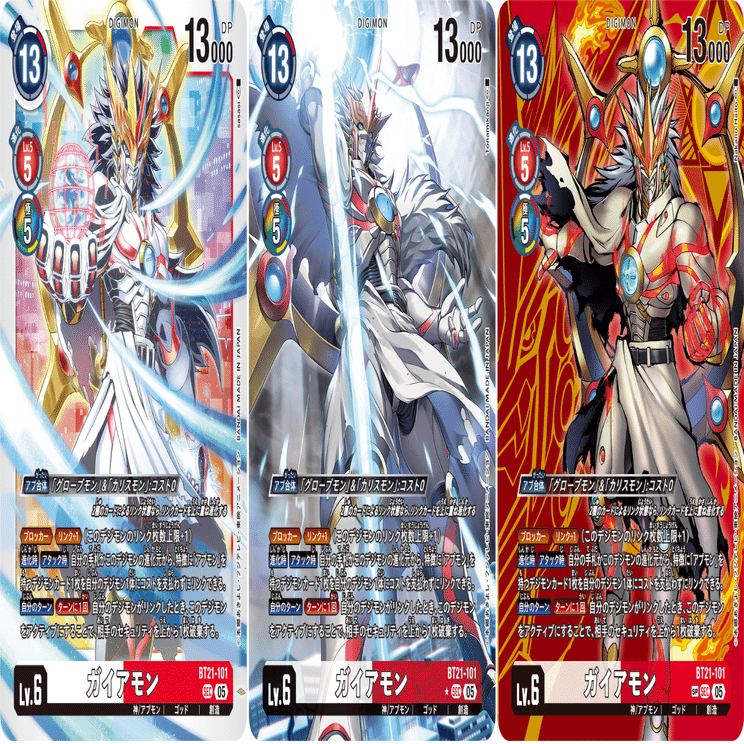 ガチ実践検証 vol.6.1：アプモン｜でじのげん：デジカ環境最前線