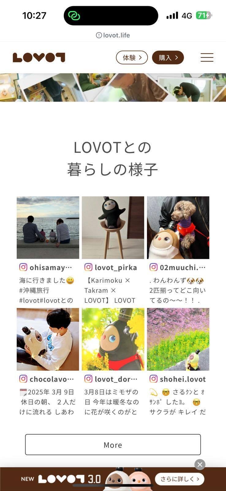 私の1週間】2025.14w 3/31-4/6｜ohisamayoko