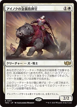 統率者/EDH】タルキール：龍嵐録 統率者デッキレビューその4