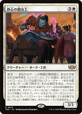 統率者/EDH】タルキール：龍嵐録 統率者デッキレビューその4