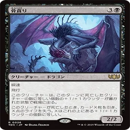 統率者/EDH】タルキール：龍嵐録 統率者デッキレビューその4
