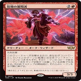 統率者/EDH】タルキール：龍嵐録 統率者デッキレビューその4