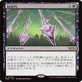 統率者/EDH】タルキール：龍嵐録 統率者デッキレビューその4