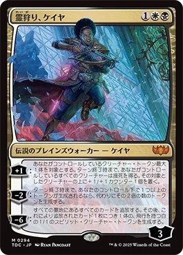 統率者/EDH】タルキール：龍嵐録 統率者デッキレビューその4