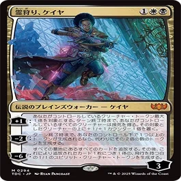 統率者/EDH】タルキール：龍嵐録 統率者デッキレビューその4