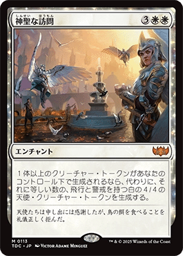 統率者/EDH】タルキール：龍嵐録 統率者デッキレビューその4