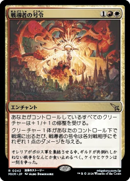 統率者/EDH】タルキール：龍嵐録 統率者デッキレビューその4