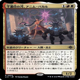 統率者/EDH】タルキール：龍嵐録 統率者デッキレビューその4