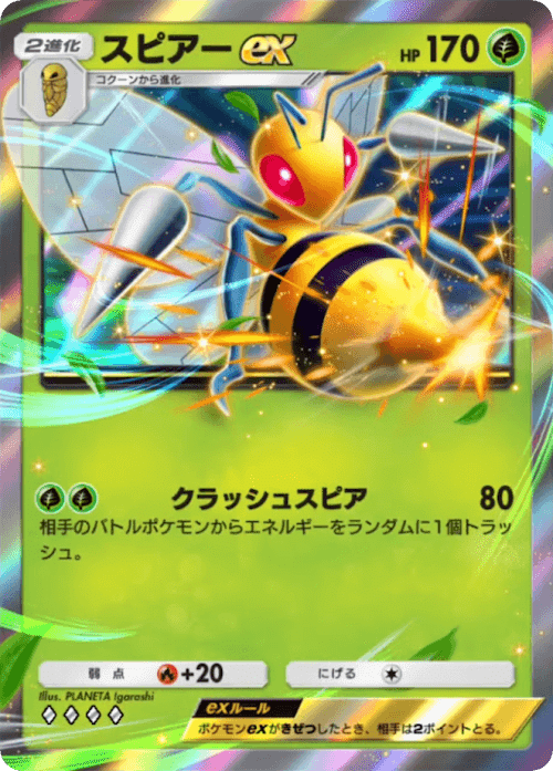 ポケカ約2000枚 C Pikachu 025/165 [SV2a] | Pokemon Card Game Online Shop