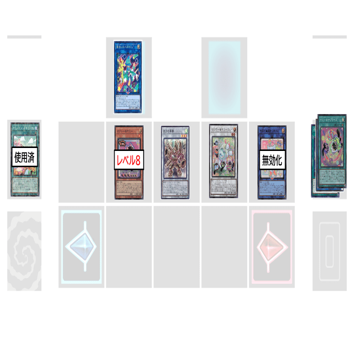 遊戯王】デッキ紹介：ヤミー・ザ・パニッシャー｜かろ