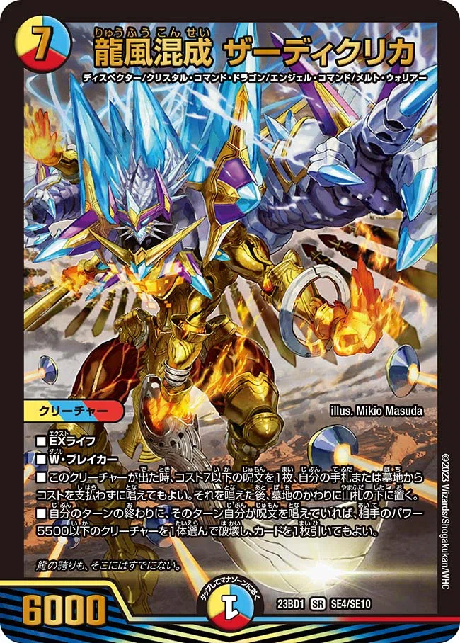 【期間限定】　リースボルシャック ボルシャック染めリースボルシャック｜ドロンパ☆