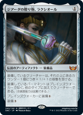 mtg 老いざる革新者ジョイラ 箔押し プロモ foil dmu edh mtg 老いざる革新者ジョイラ 箔押し プロモ foil dmu edh