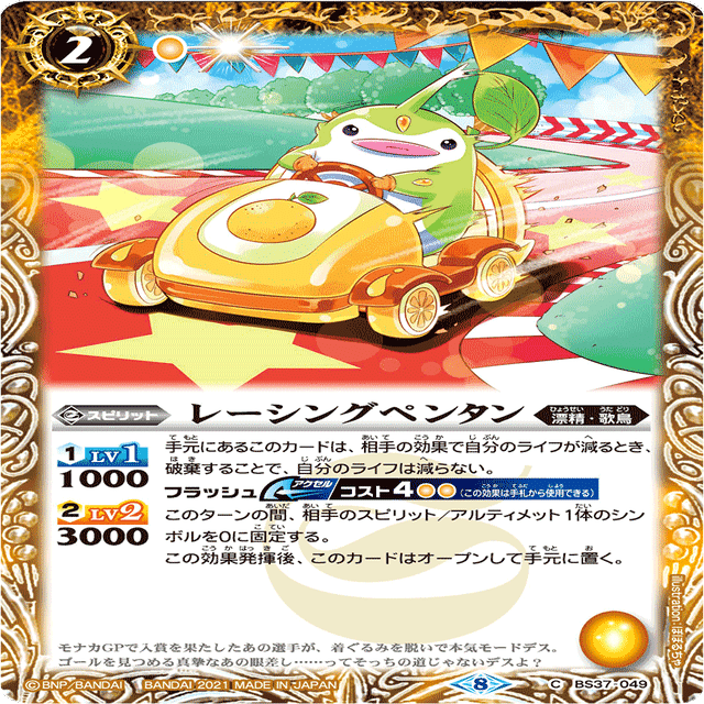 全文無料】圧倒的速度！！速度特化型ペン契約｜もののべ