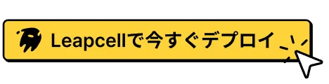 SQL の SELECT FOR UPDATE の内部動作｜Leapcell