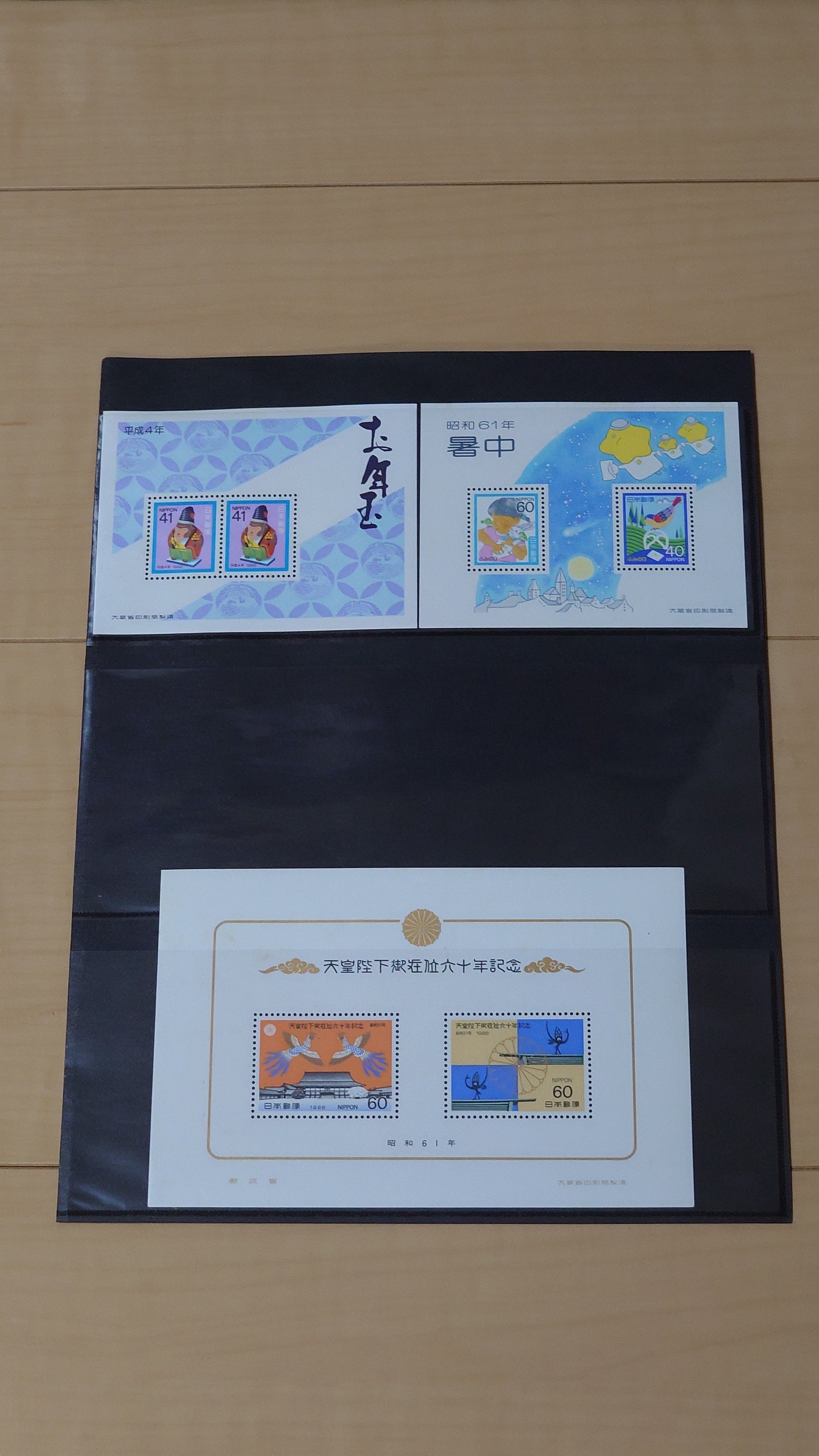 中国　賀歳　年賀切手アルバム　2009年 外国切手の通販 スタンプマーケット