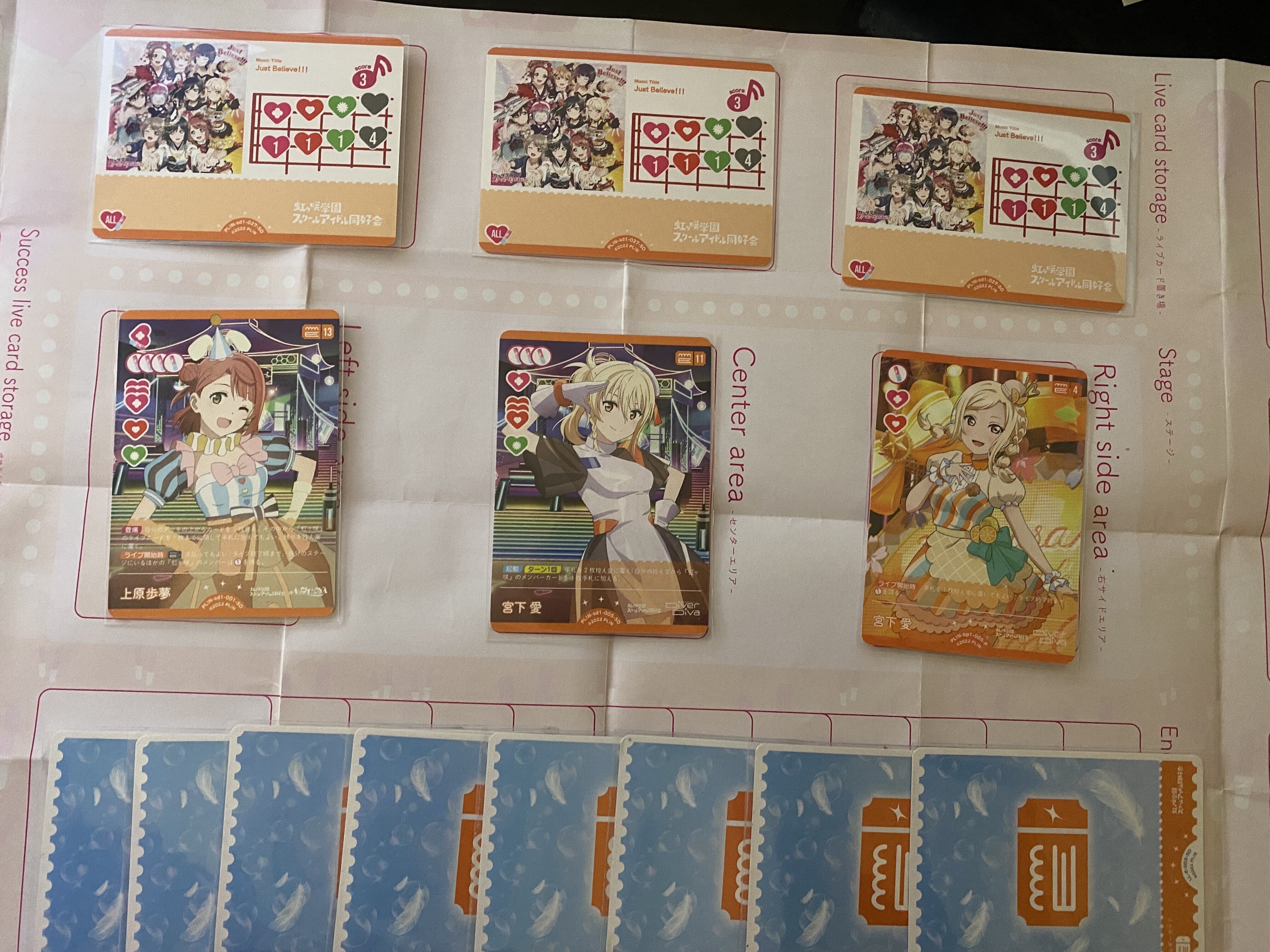 ラブカ】愛さんデッキ【あなたのニジガク推しデッキ】｜ミウミ
