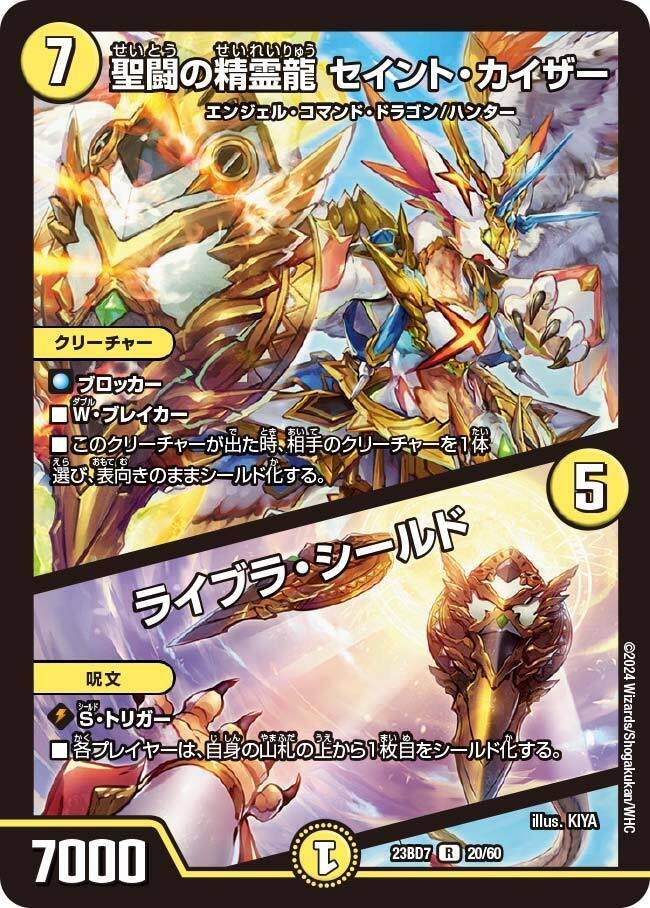 新型【逆アポロ】【逆エルボロム】解説|四半世紀 新型【逆アポロ】【逆エルボロム】解説|四半世紀