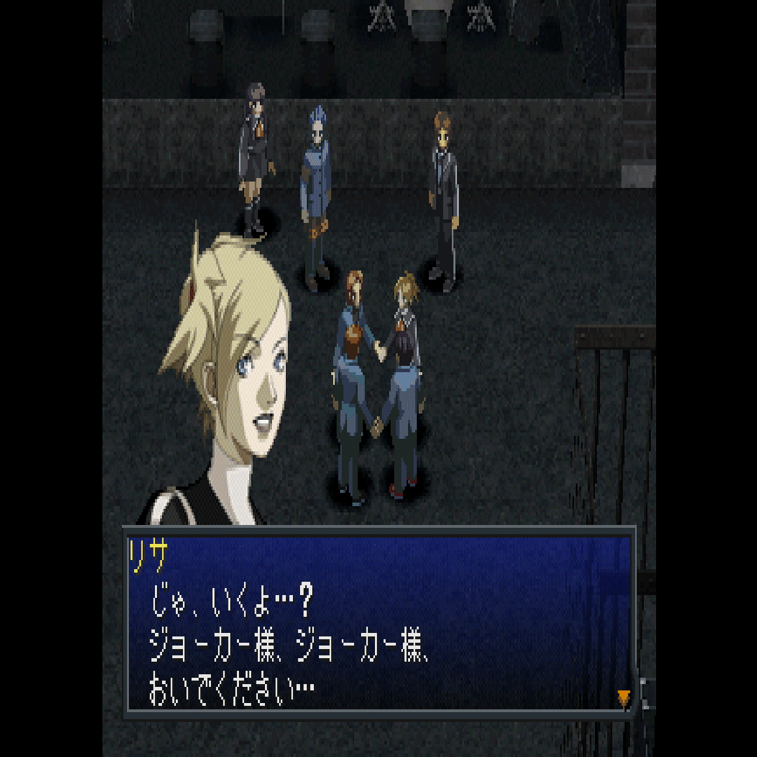 ペルソナ2罪罰で号泣する｜ジスロマック