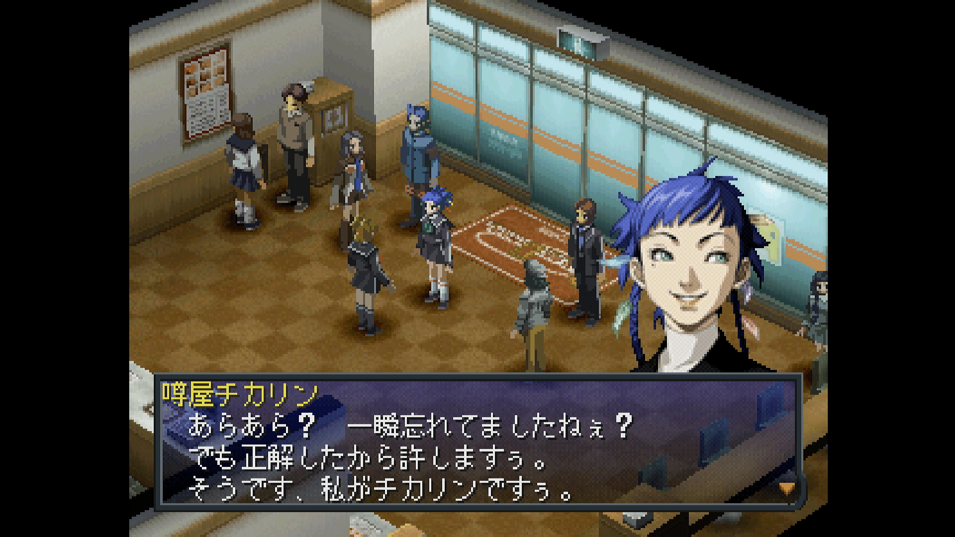 ペルソナ2罪罰で号泣する|ジスロマック ペルソナ2罪罰で号泣する|ジスロマック