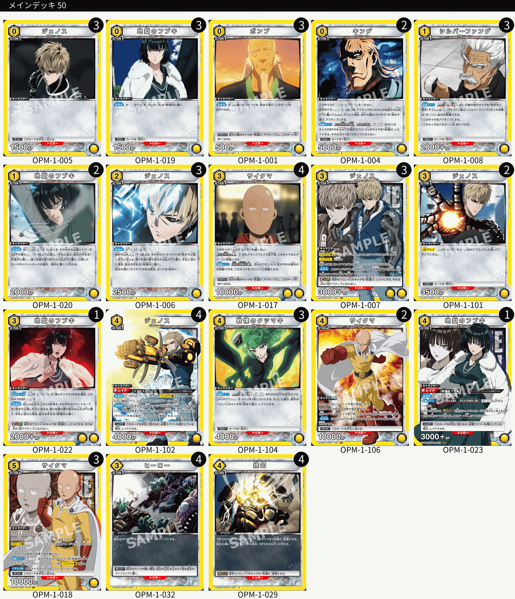 ユニオンアリーナ】サイタマジェノスが面白い|385 ユニオンアリーナ】サイタマジェノスが面白い|385