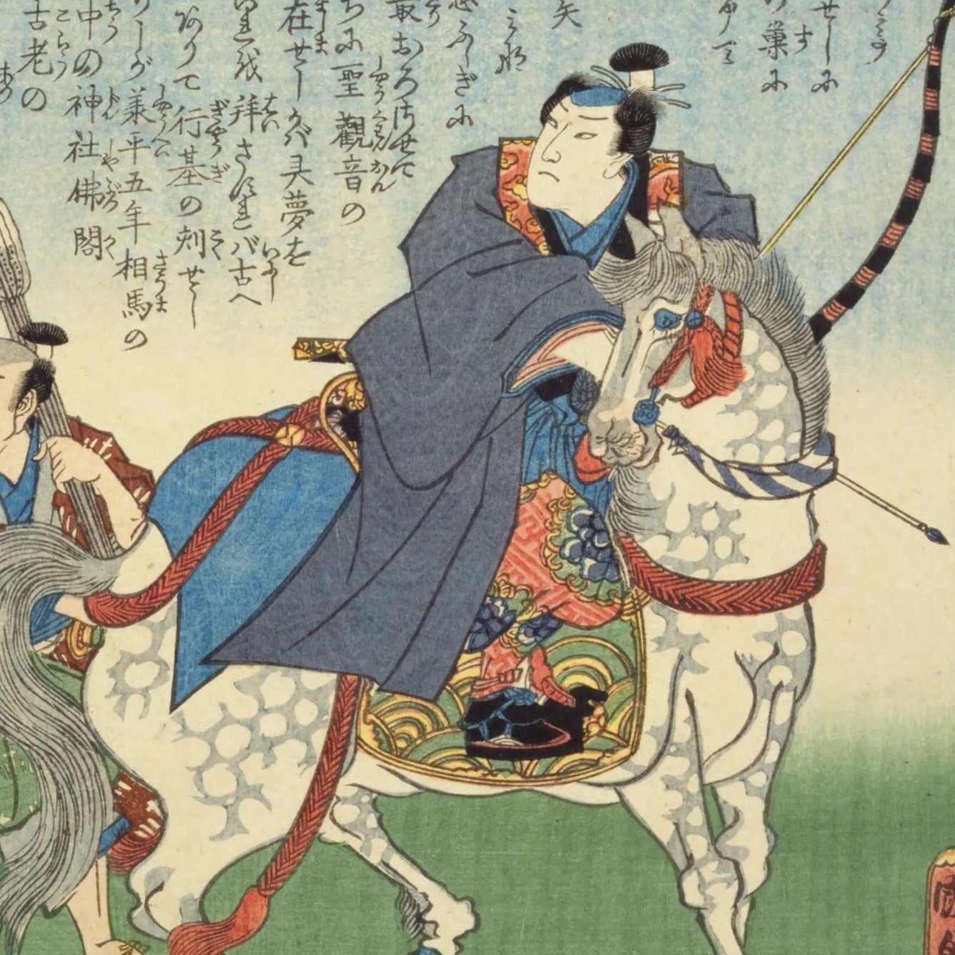 観音霊験記 秩父巡礼】三拾一番鷲屈山観音院/秩父重忠臣本多 観音霊験記 秩父巡礼】三拾一番鷲屈山観音院/秩父重忠臣本多