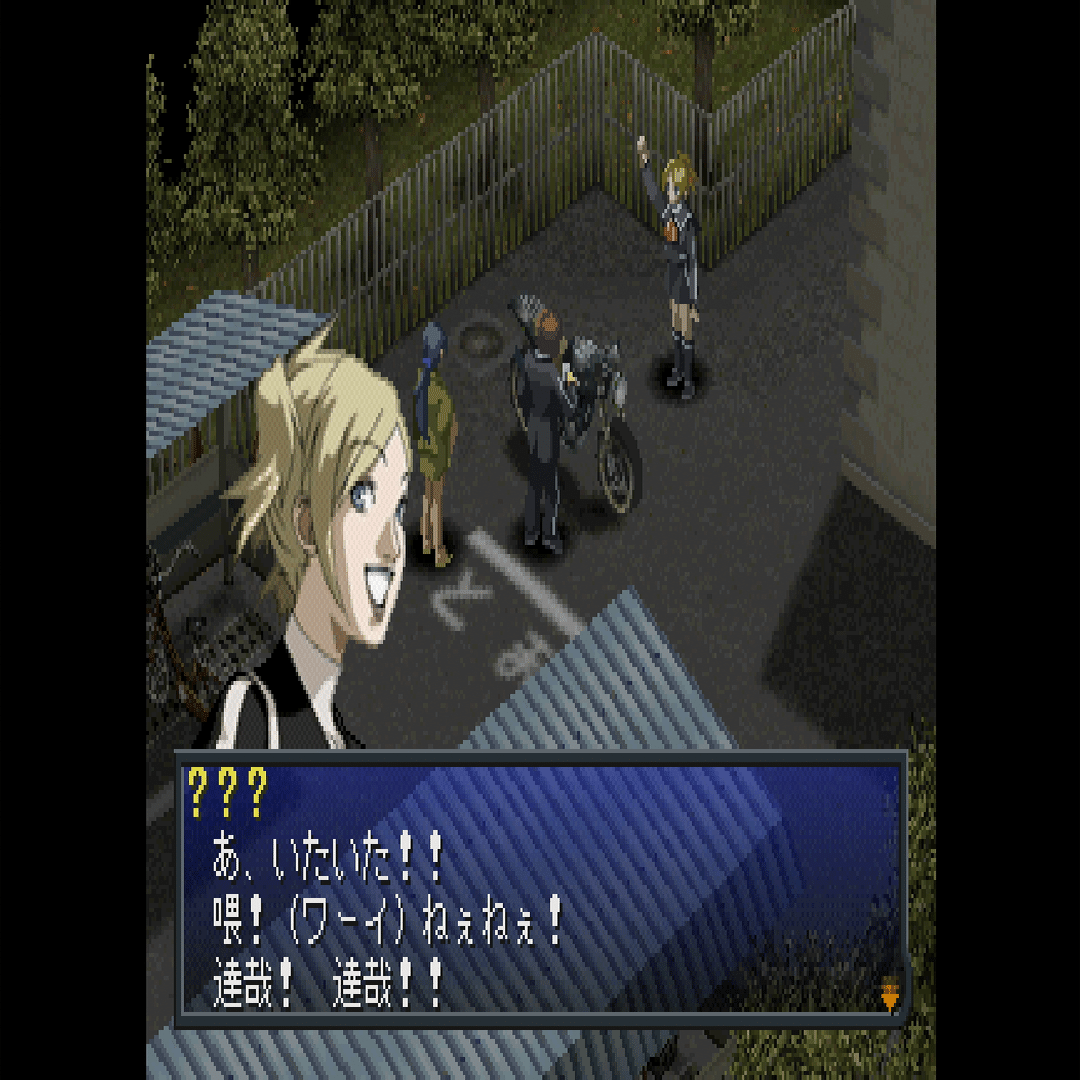 ペルソナ2罪罰で号泣する｜ジスロマック