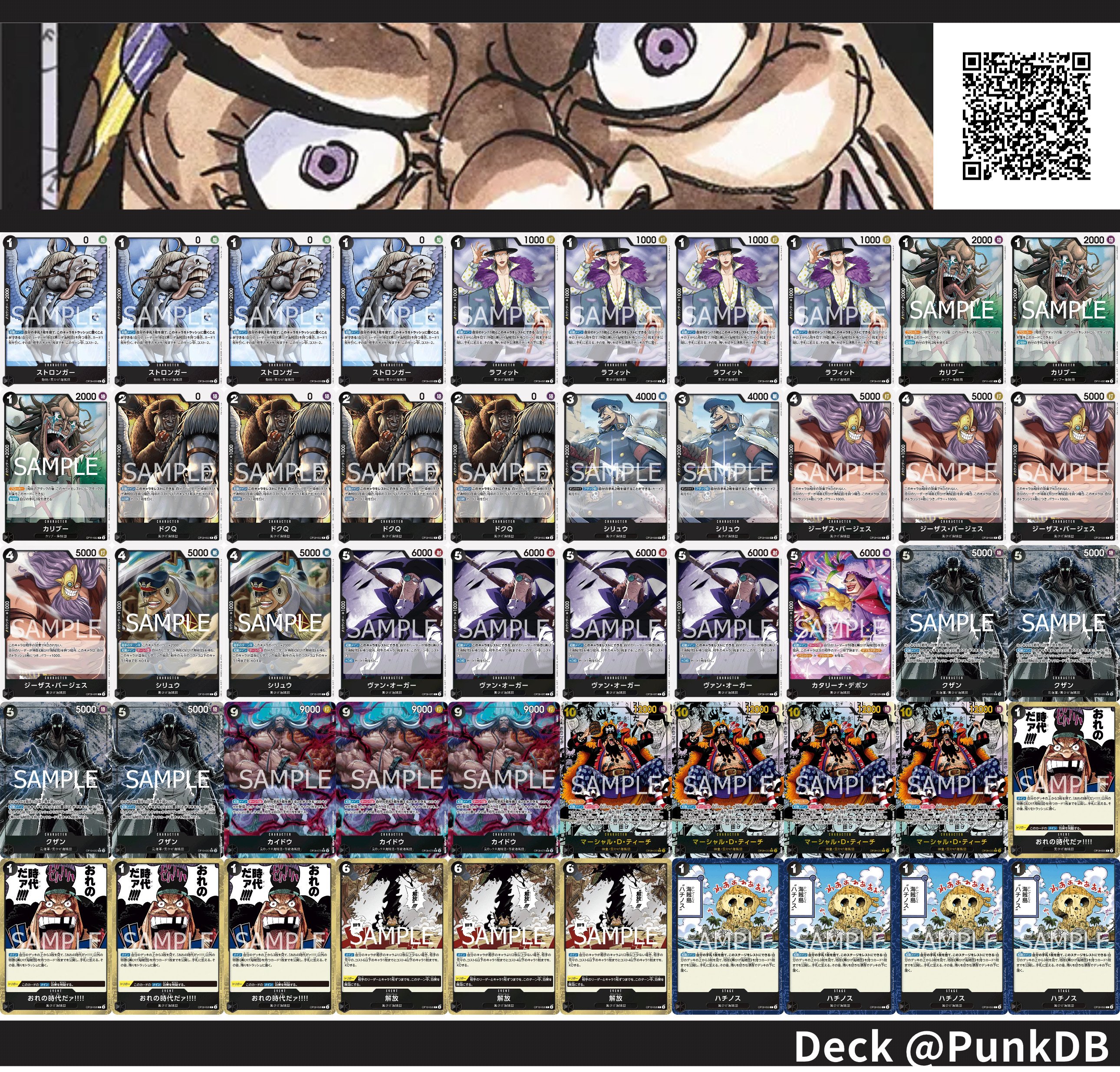 11弾も最強候補！今ティーチがアツい！！｜Hito