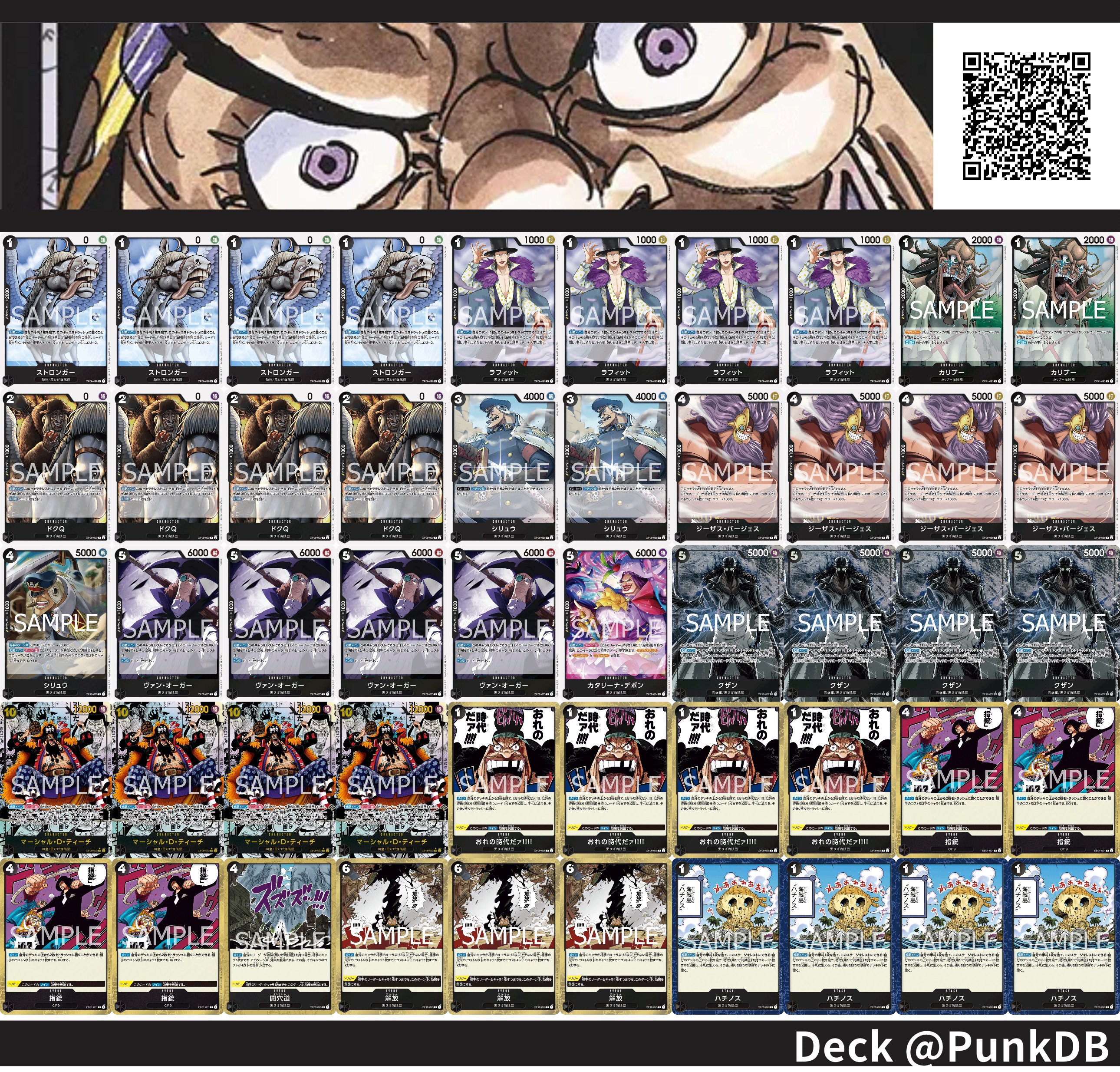 11弾も最強候補！今ティーチがアツい！！｜Hito