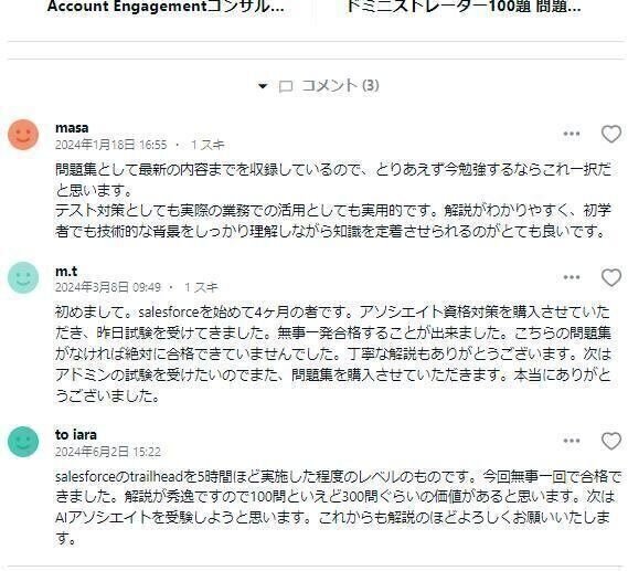 TableauServerCertifiedAssociate100題 問題集全問解答+全問 TableauServerCertifiedAssociate100題 問題集全問解答+全問