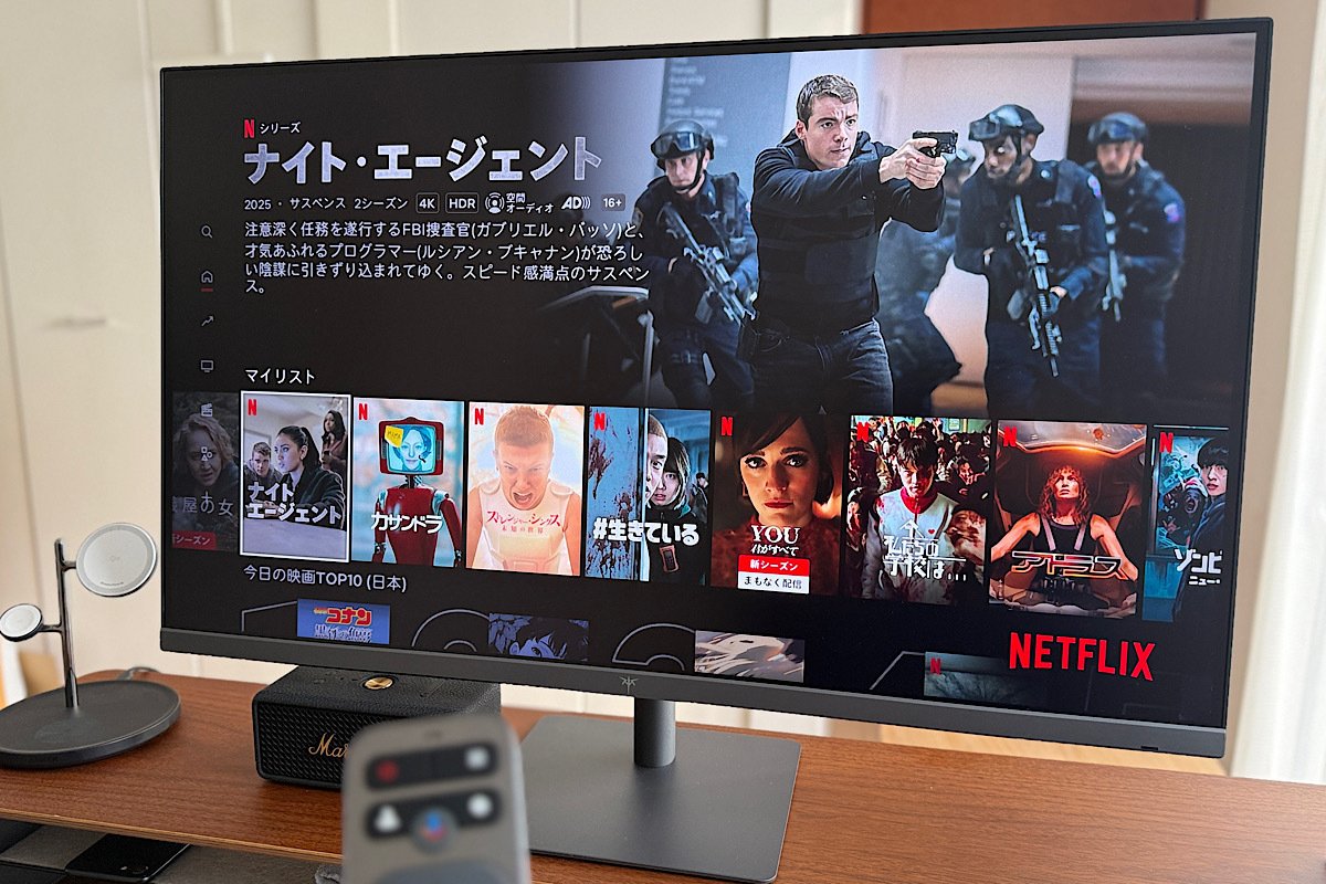 在宅ワークもエンタメもこれ一台!KTC A32Q8の魅力を徹底解説 在宅ワークもエンタメもこれ一台!KTC A32Q8の魅力を徹底解説