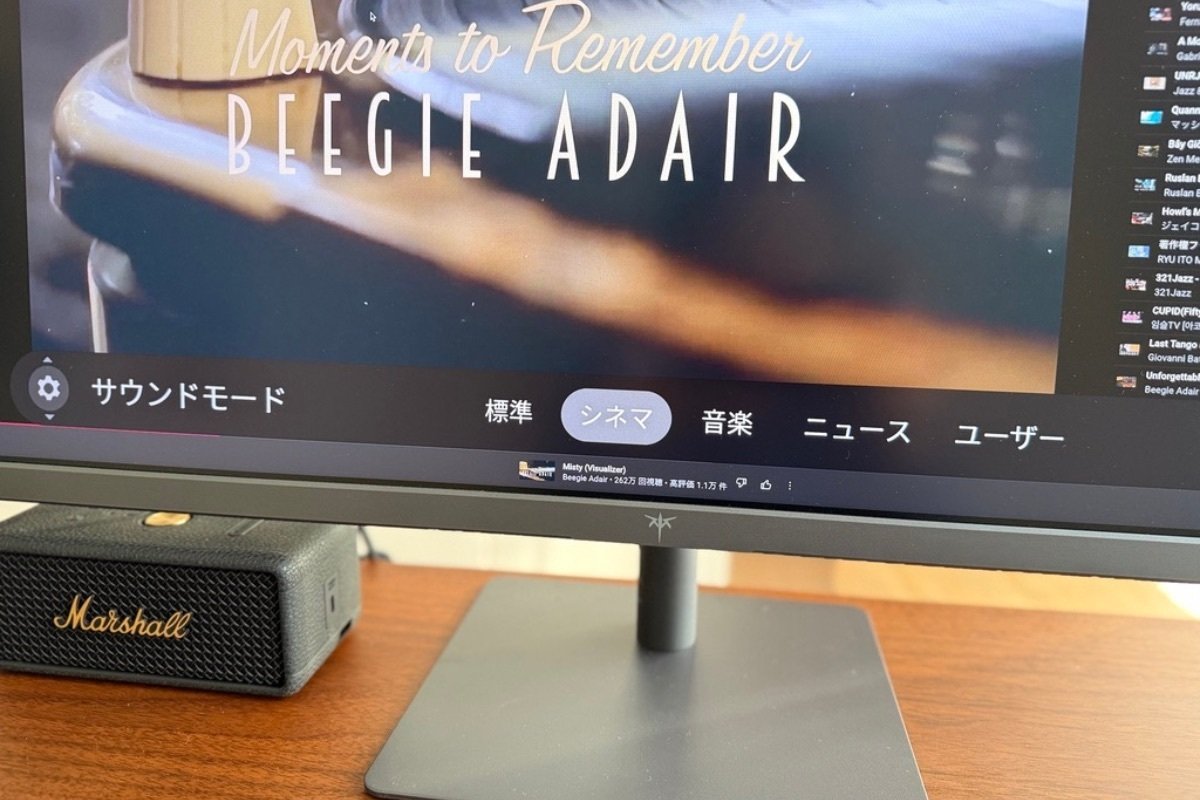 在宅ワークもエンタメもこれ一台!KTC A32Q8の魅力を徹底解説 在宅ワークもエンタメもこれ一台!KTC A32Q8の魅力を徹底解説