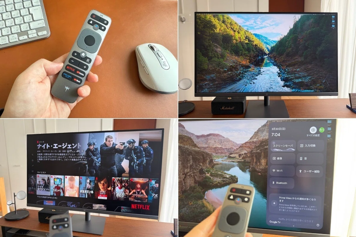 在宅ワークもエンタメもこれ一台！KTC A32Q8の魅力を徹底解説｜みつ 