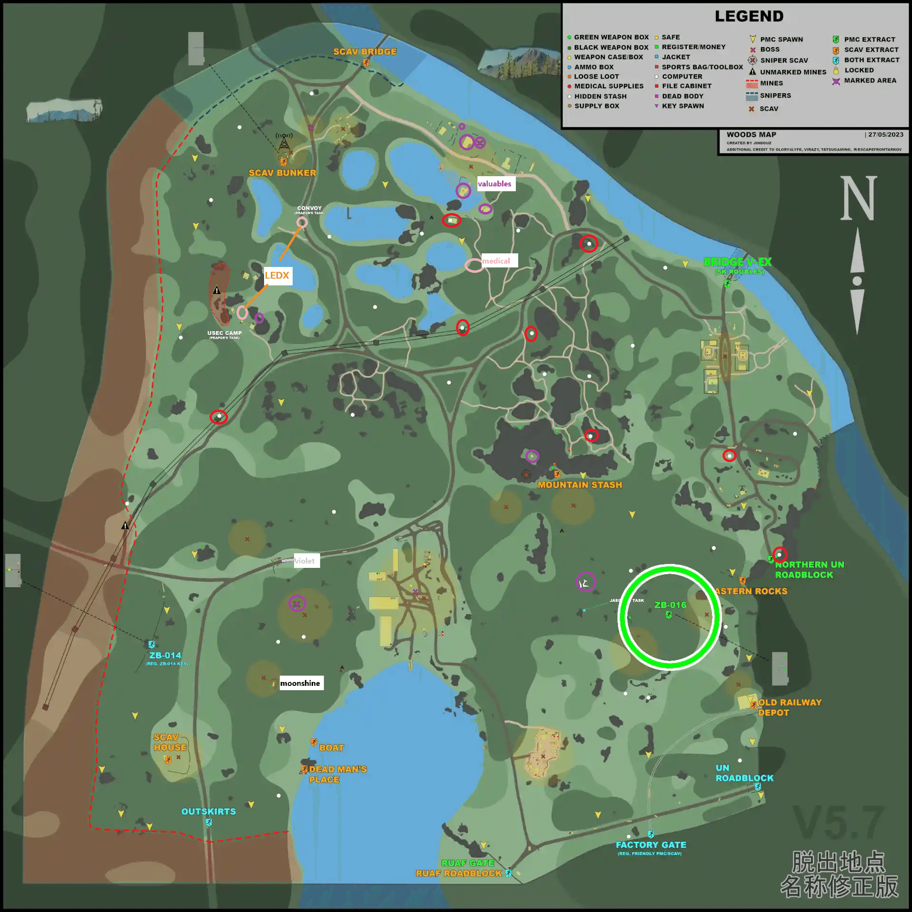 Escape from Tarkov タルコフ　全部カード９種類　NFC対応可能 Escape from Tarkov タルコフ 全部カード9種類 NFC対応可能 【公式通販】