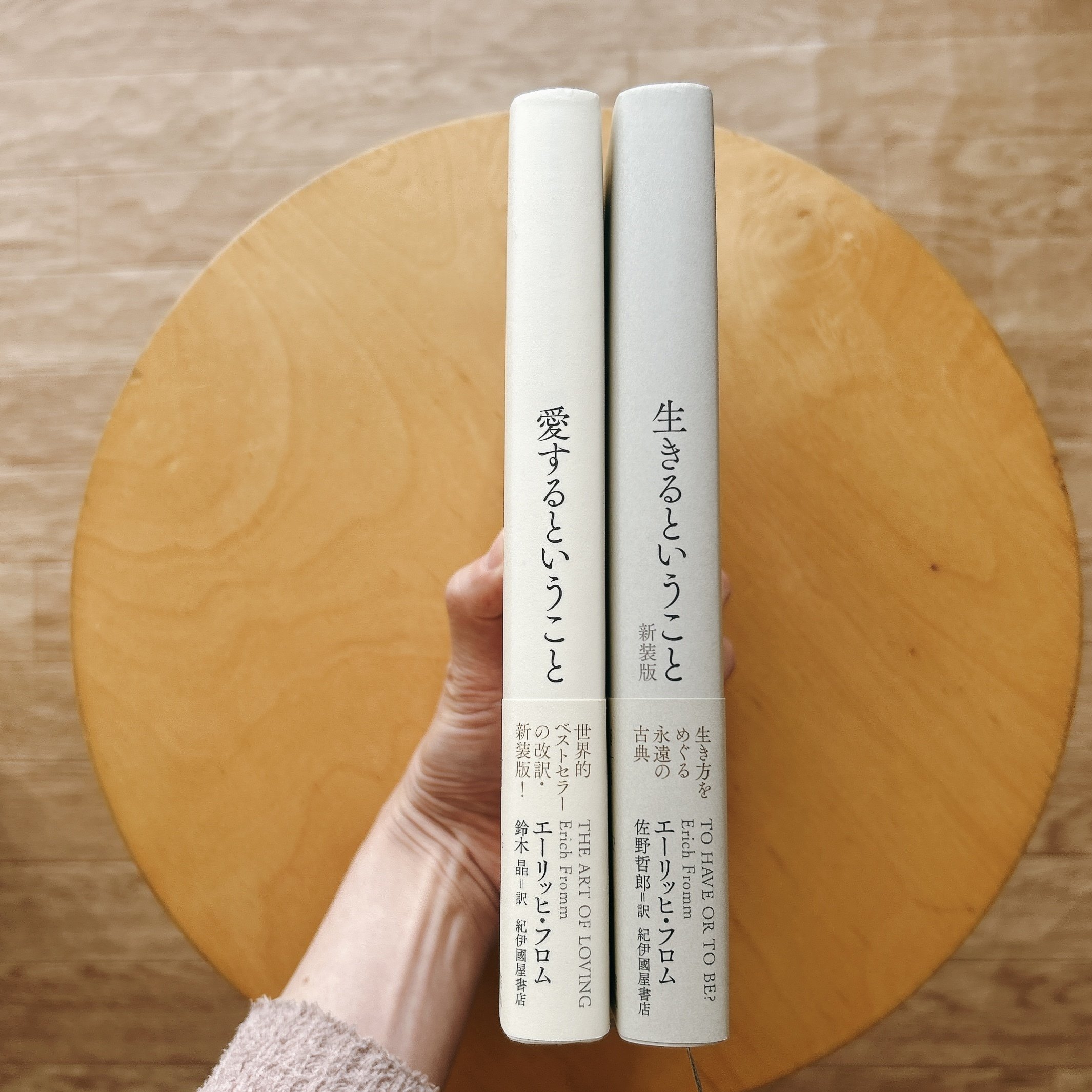 広報日記】 愛するということ、そして生きるということ 広報日記】 愛するということ、そして生きるということ