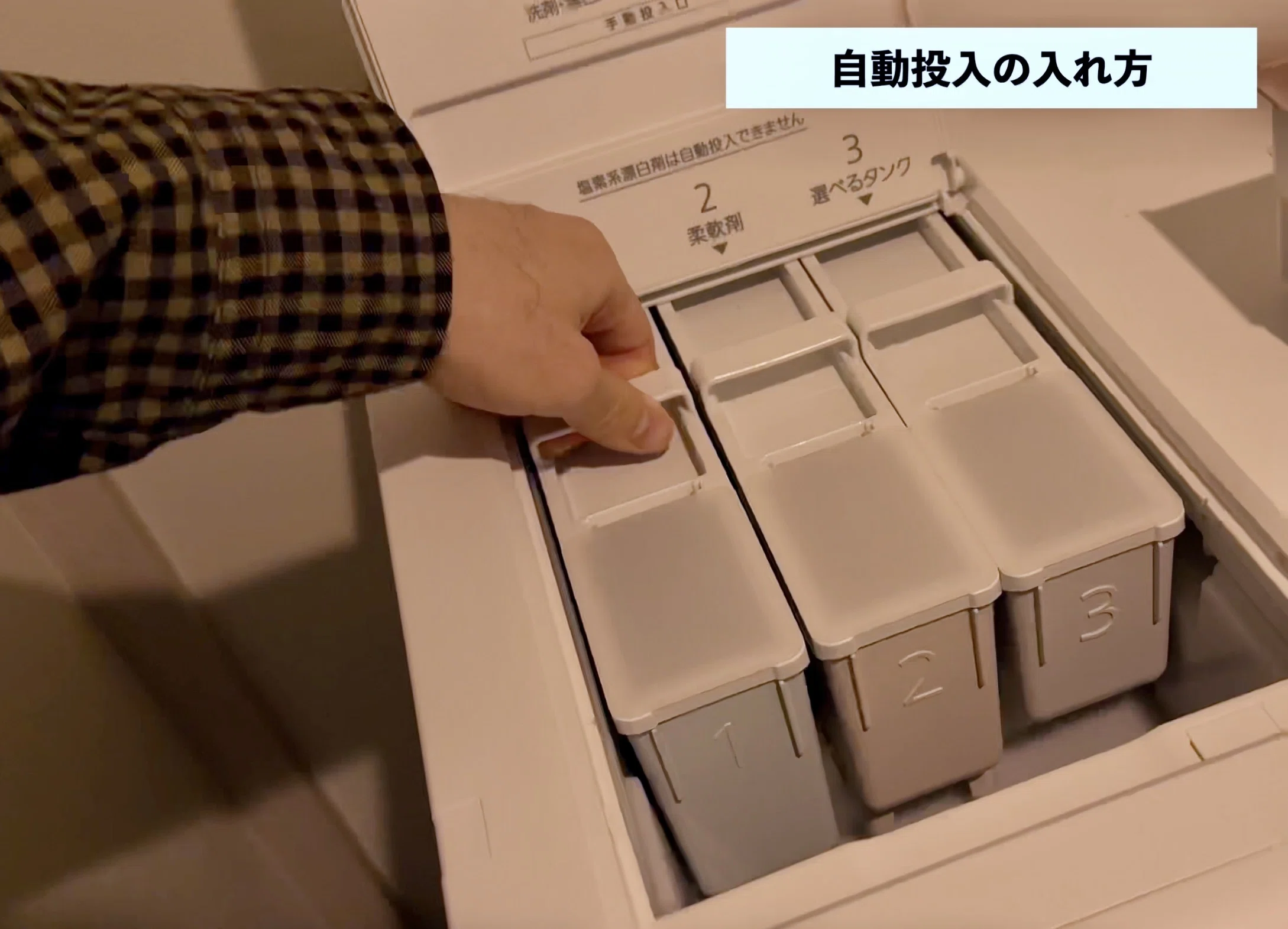 買ったら即実践！】パナソニック最新ドラム式洗濯機 LX-129DL おすすめ