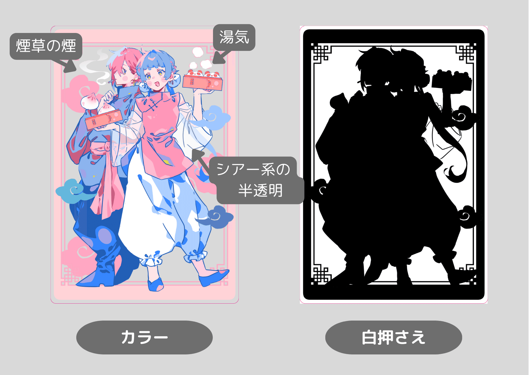 実験：07】”消える”白色の話｜同人誌印刷の栄光