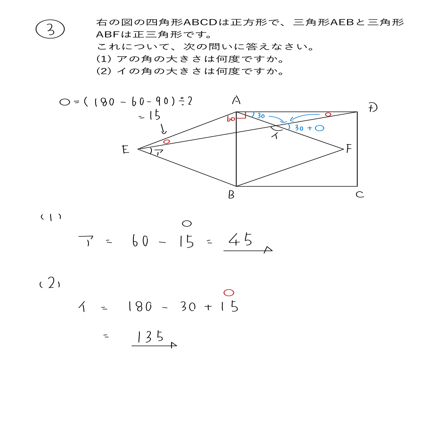 2025 Preparatory Series: 4th Grade Practice Problem Collection