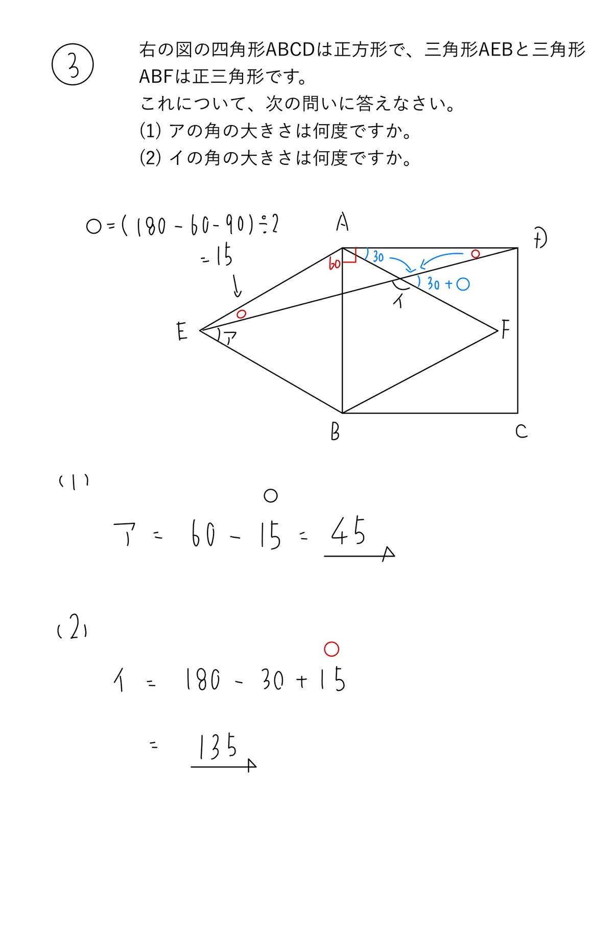 2025 Preparatory Series: 4th Grade Practice Problem Collection