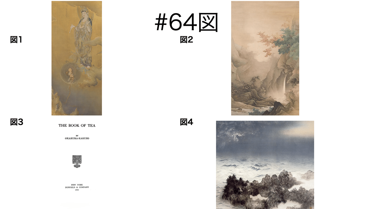 書記が美術やるだけ#64 明治時代の日本画-2｜Writer_Rinka