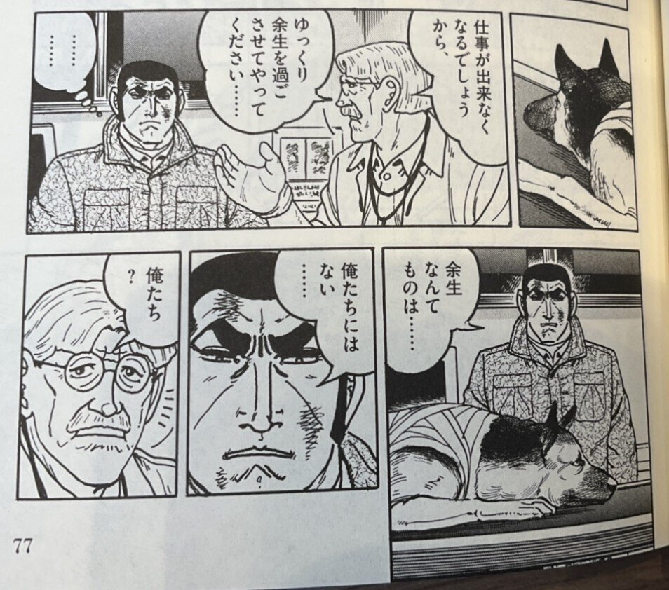 即購入歓迎・早い者勝ち‼️ 信長の忍び 1〜22巻セット コミック】信長の忍び(1～22巻)セット | 全巻セットまとめ買い