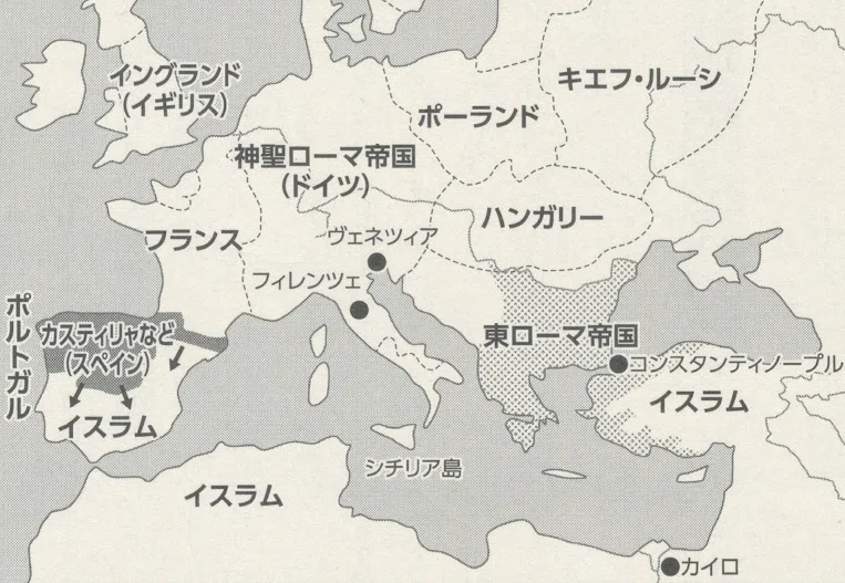ビザンツ化する現代世界（新しい中世ではない）前編・生き残った