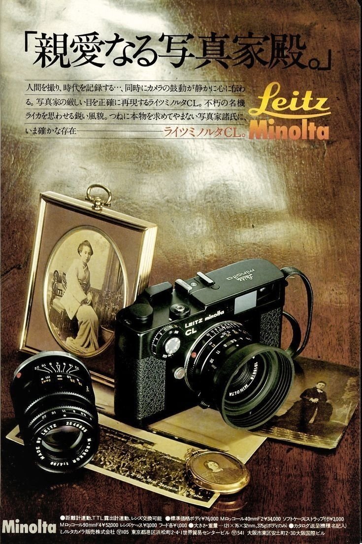 カメラ沼の深淵」LEITZ-minolta CL｜saphirinus