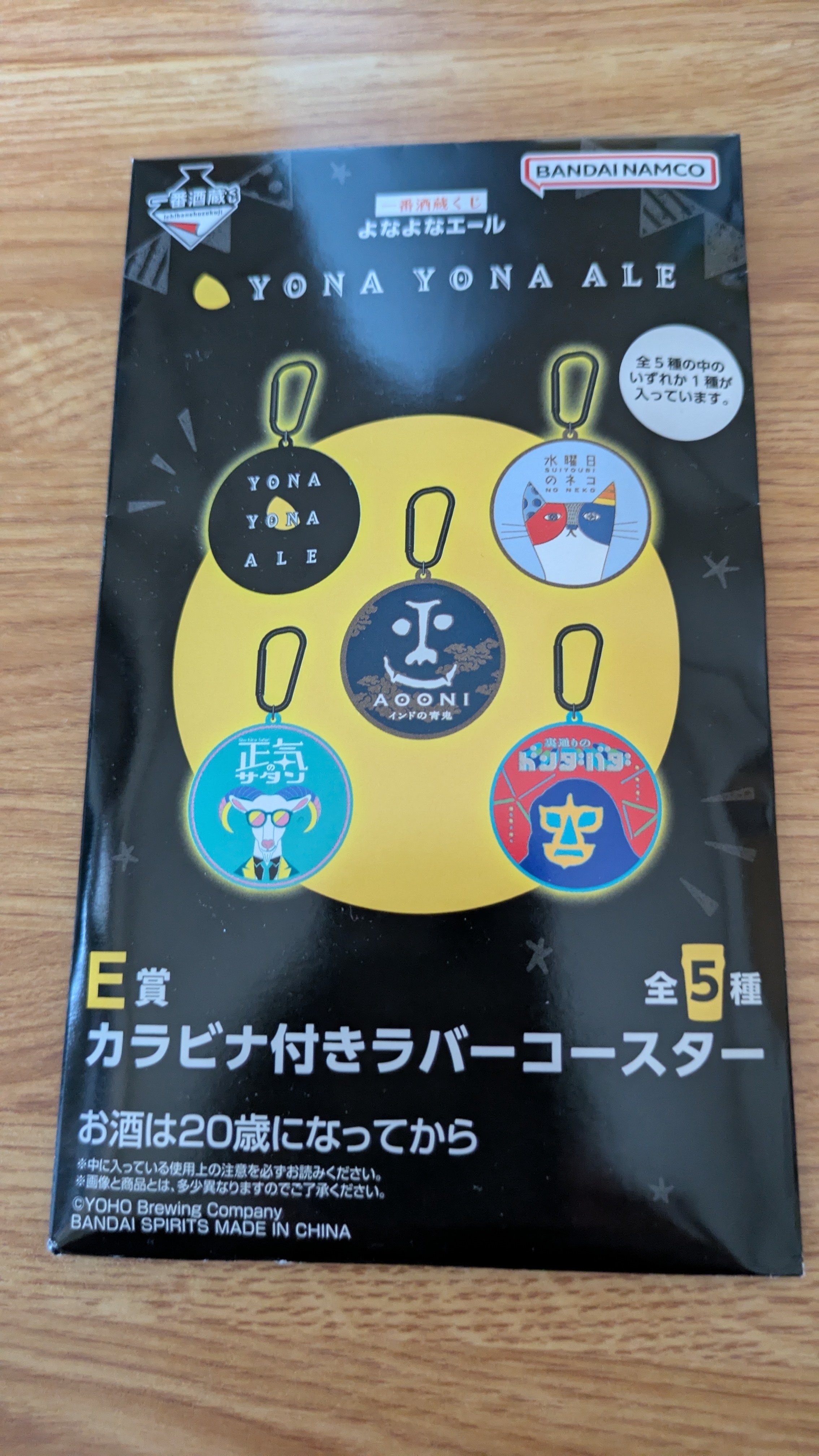 水曜日のネコ 一番くじ｜ジュンコ