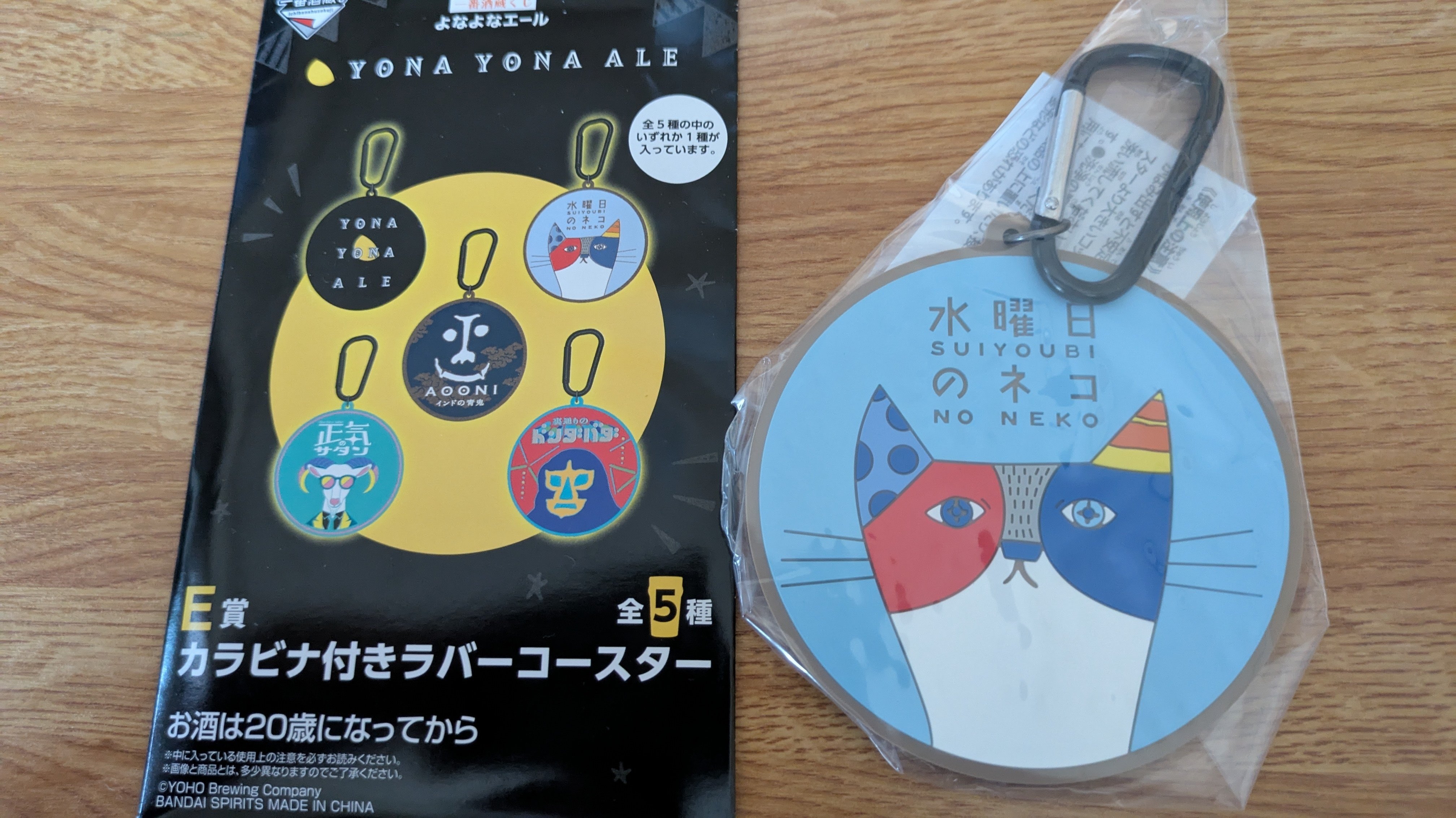 水曜日のネコ 一番くじ｜ジュンコ