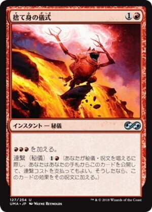 赤単マナ加速セット　統率者　edh 赤単 EDHの統率者・ジェネラル 紹介【2024年9月版】 - EDH.JP