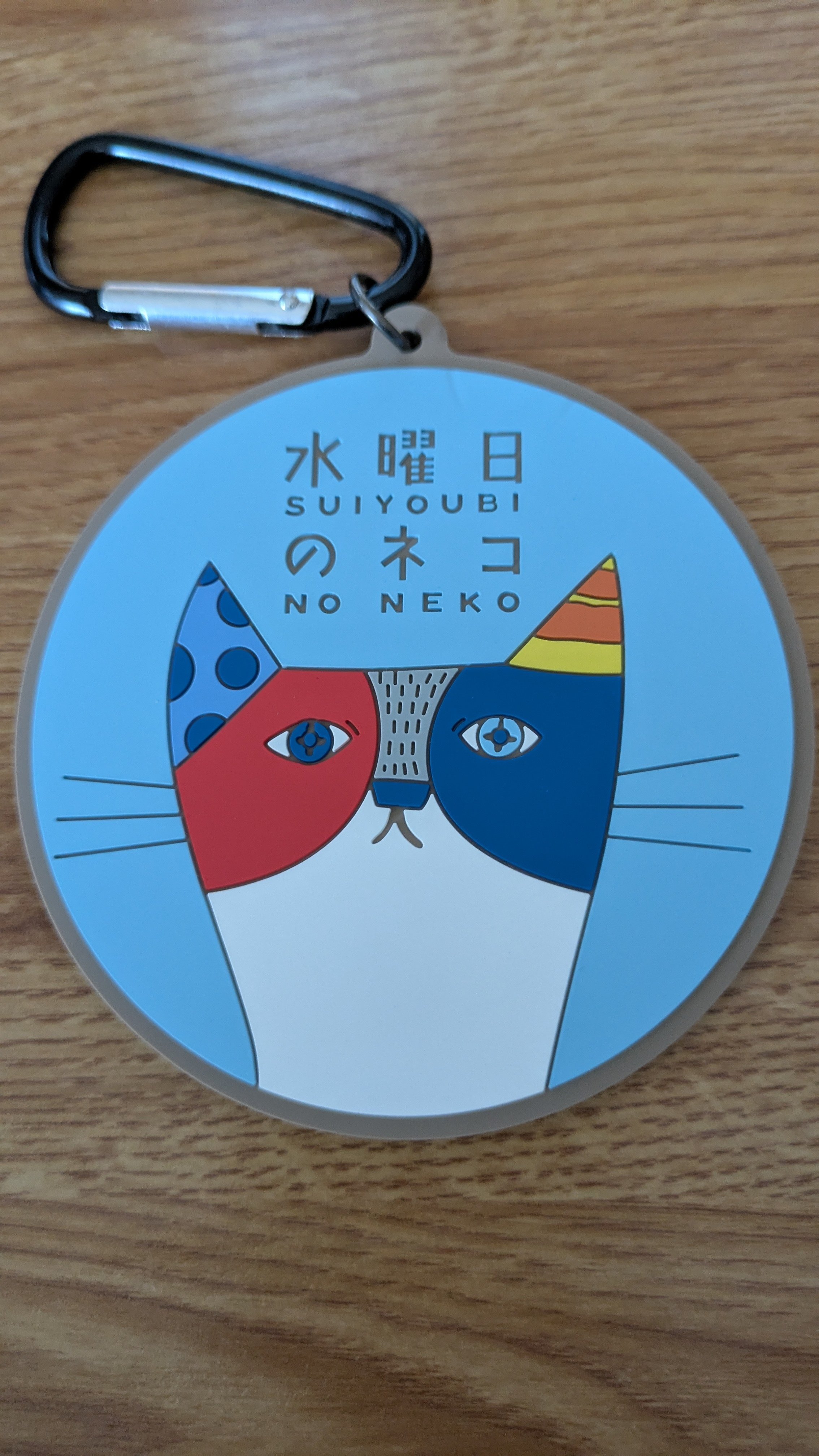 水曜日のネコ 一番くじ｜ジュンコ