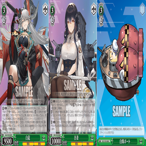 ヴァイス アズールレーン 扉電源｜ふゆ