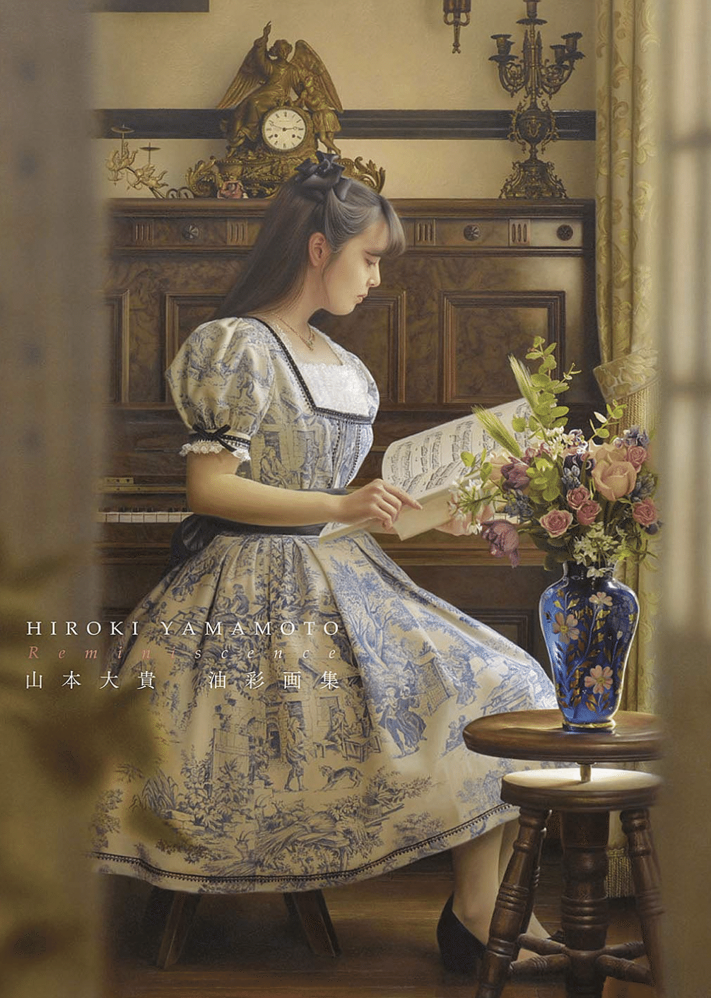 山本大貴】—— 現実を超える細密描写・古典技法と現代感覚の融合——油彩