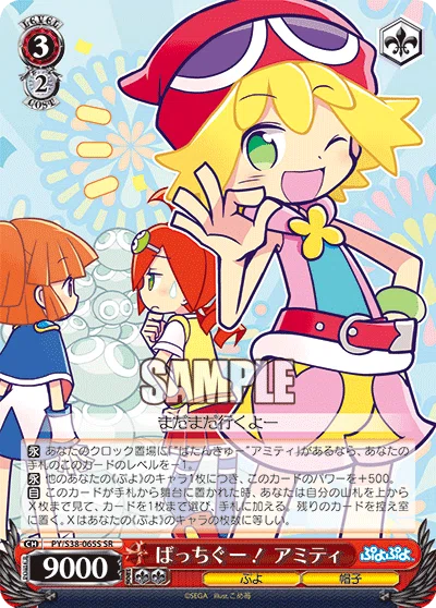WS】 詰めの最大値は令和級！？ 繋げ！魂の大連鎖 ぷよぷよ宝プラ2