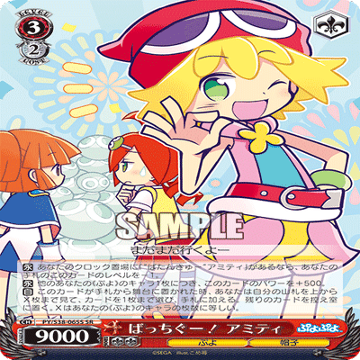 WS】 詰めの最大値は令和級！？ 繋げ！魂の大連鎖 ぷよぷよ宝プラ2